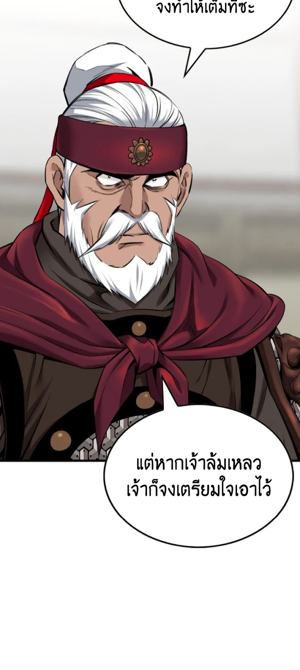 The World’s Best Sect of Dependency page 10