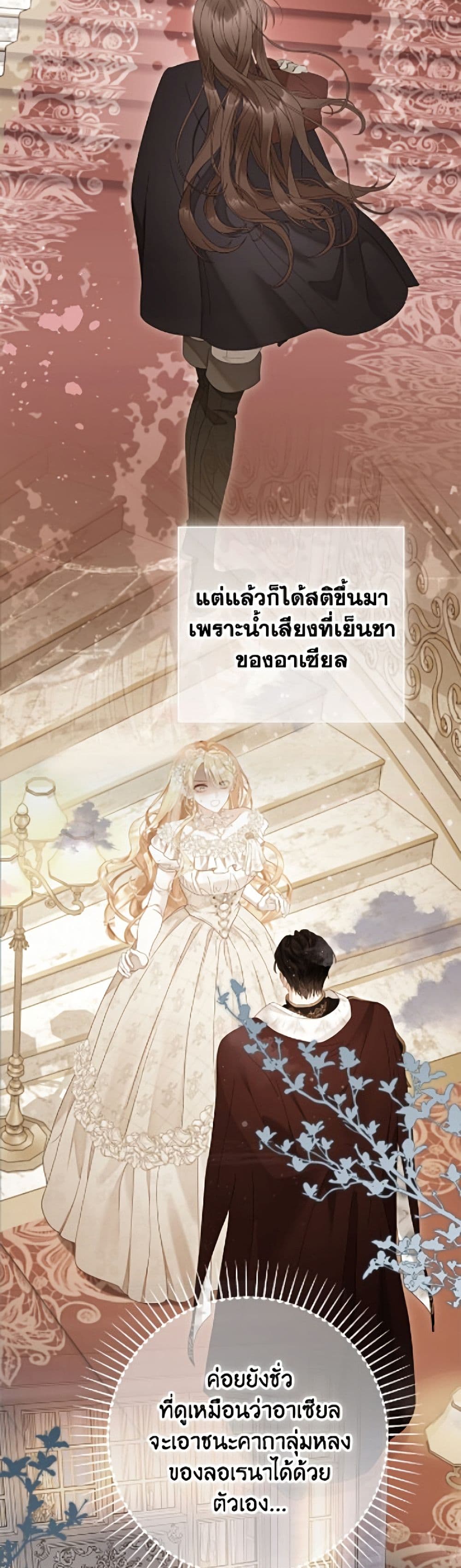 The World Without My Sister Who Everyone Loved page 10