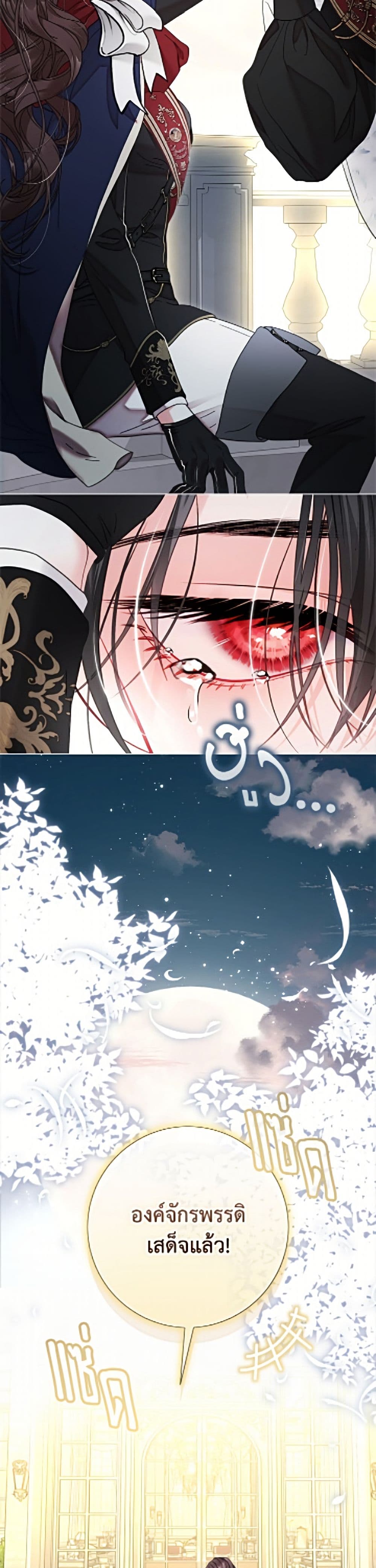 The World Without My Sister Who Everyone Loved page 9