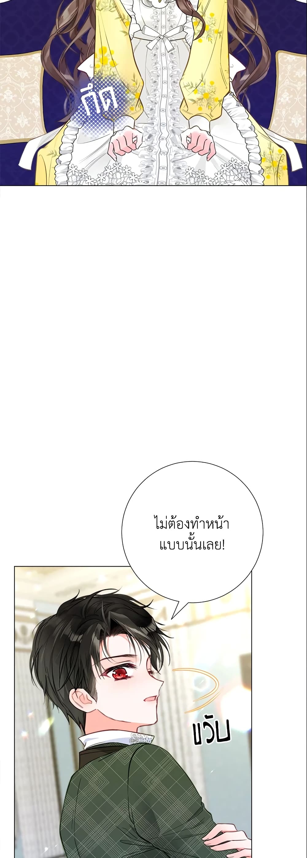 The World Without My Sister Who Everyone Loved page 6