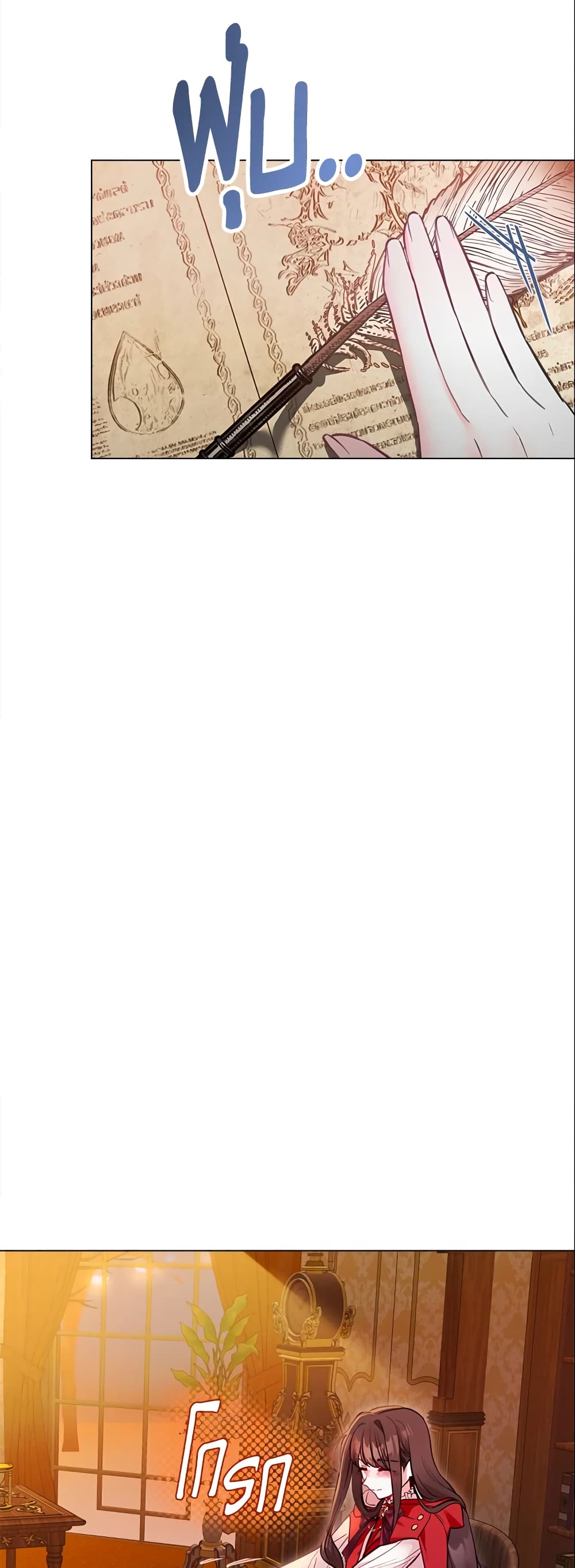 The World Without My Sister Who Everyone Loved page 4