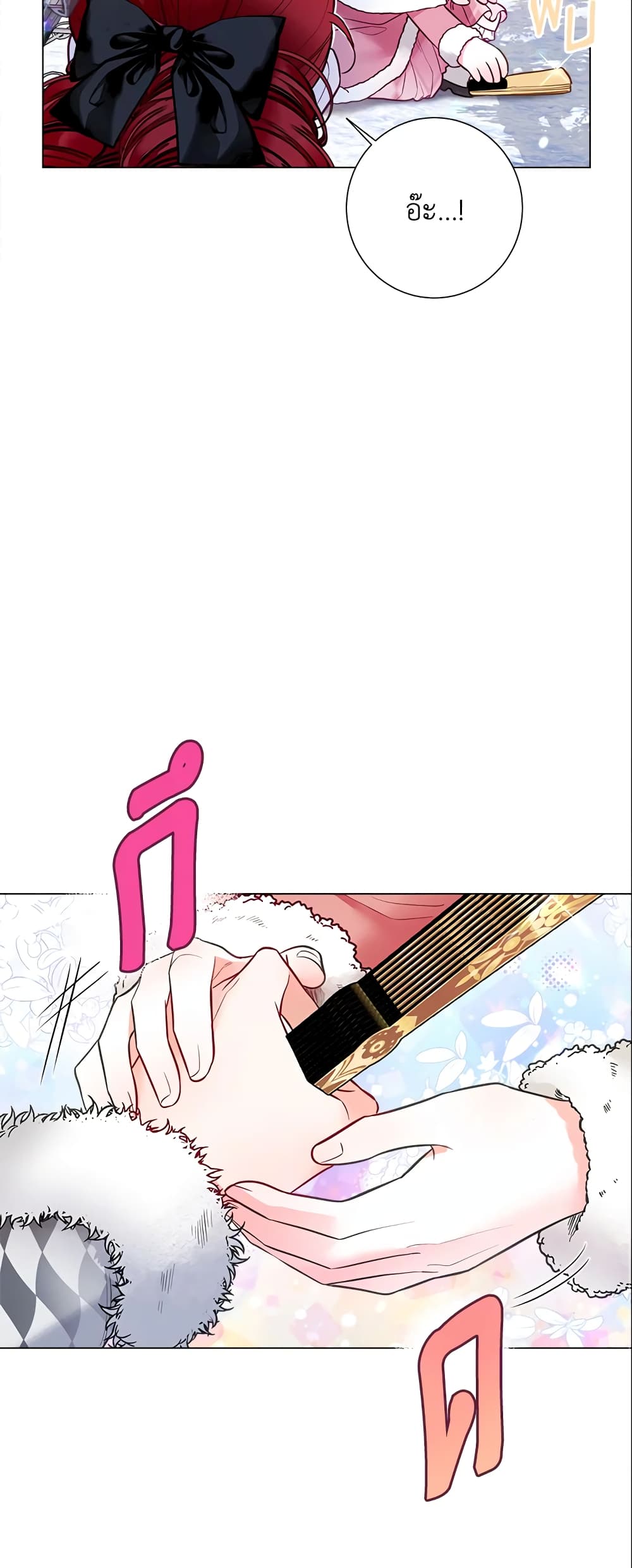 The World Without My Sister Who Everyone Loved page 7