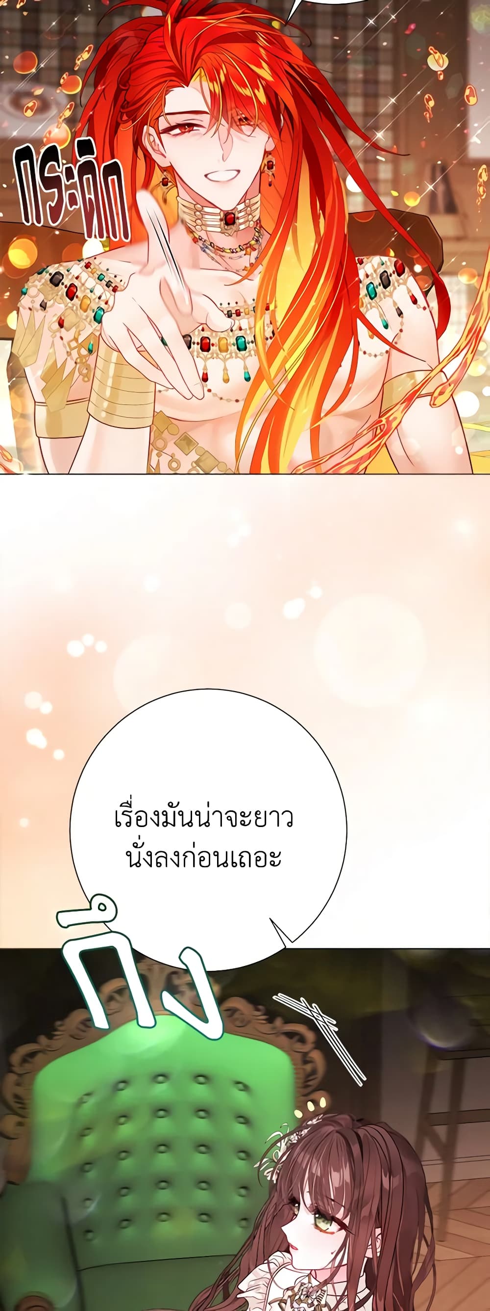 The World Without My Sister Who Everyone Loved page 7