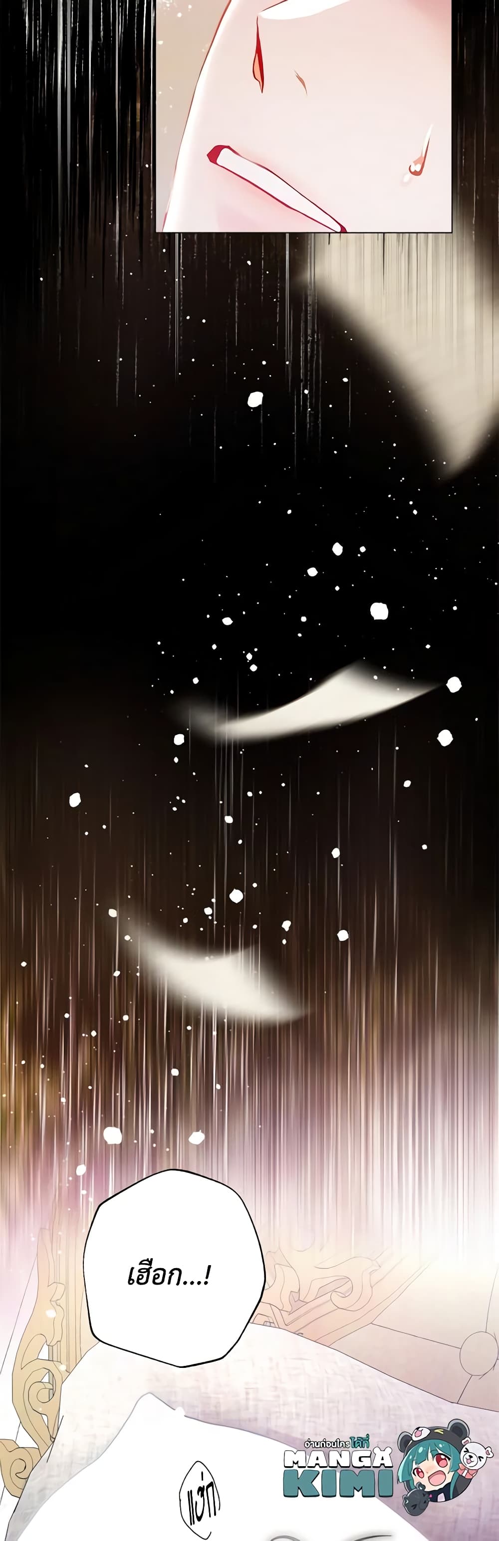 The World Without My Sister Who Everyone Loved page 10