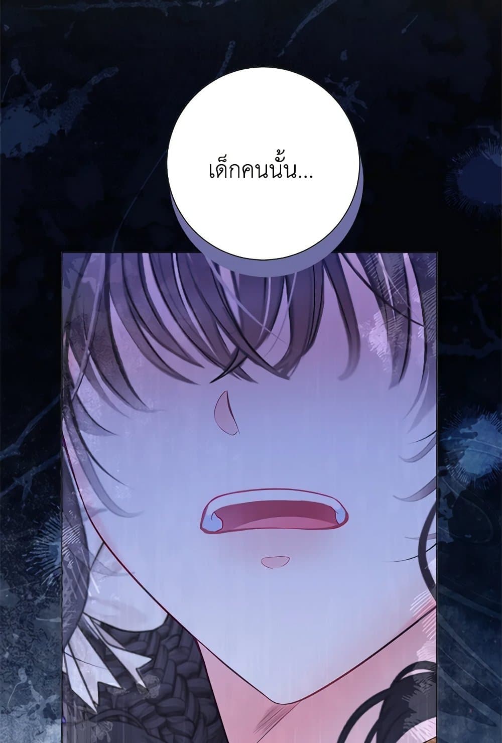 The World Without My Sister Who Everyone Loved page 2