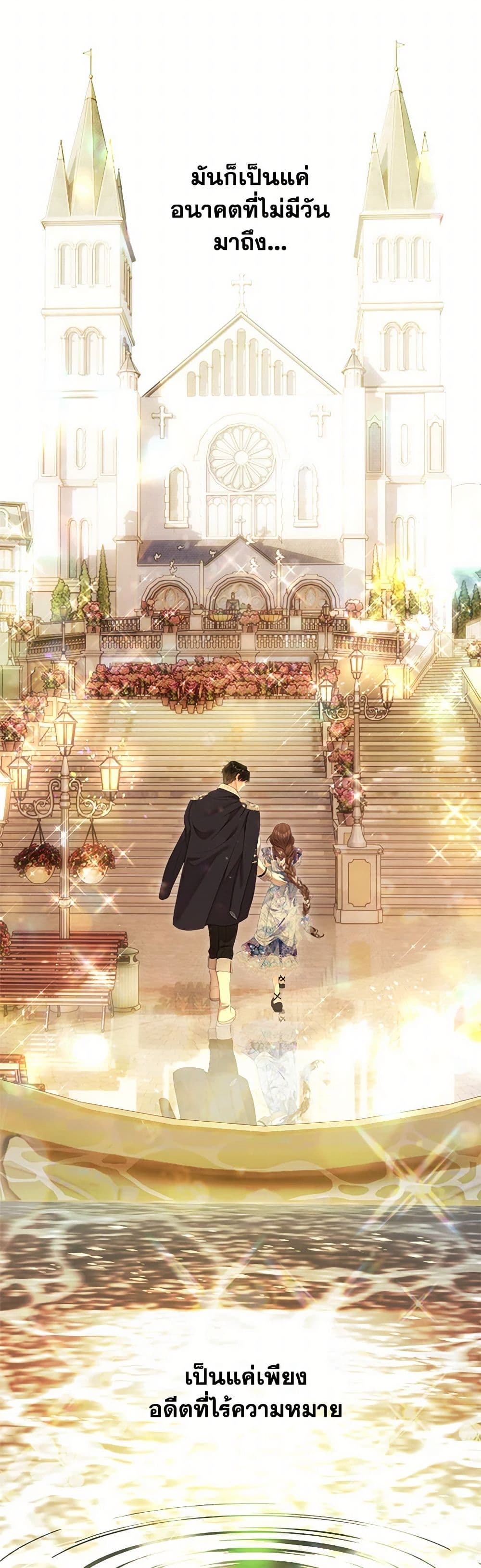 The World Without My Sister Who Everyone Loved page 5
