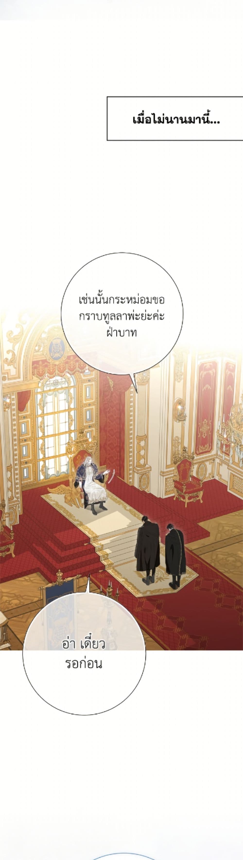The World Without My Sister Who Everyone Loved page 10