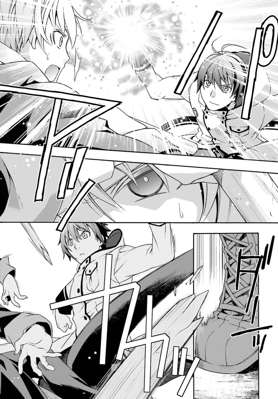 The Wrong Way to use Healing Magic page 16