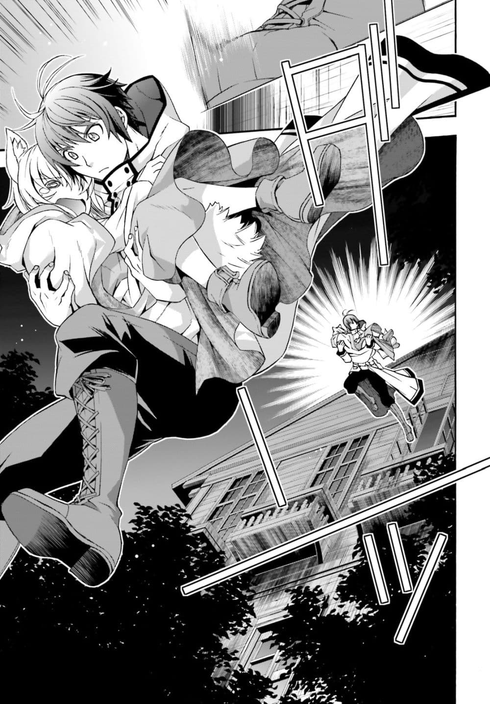 The Wrong Way to use Healing Magic page 19