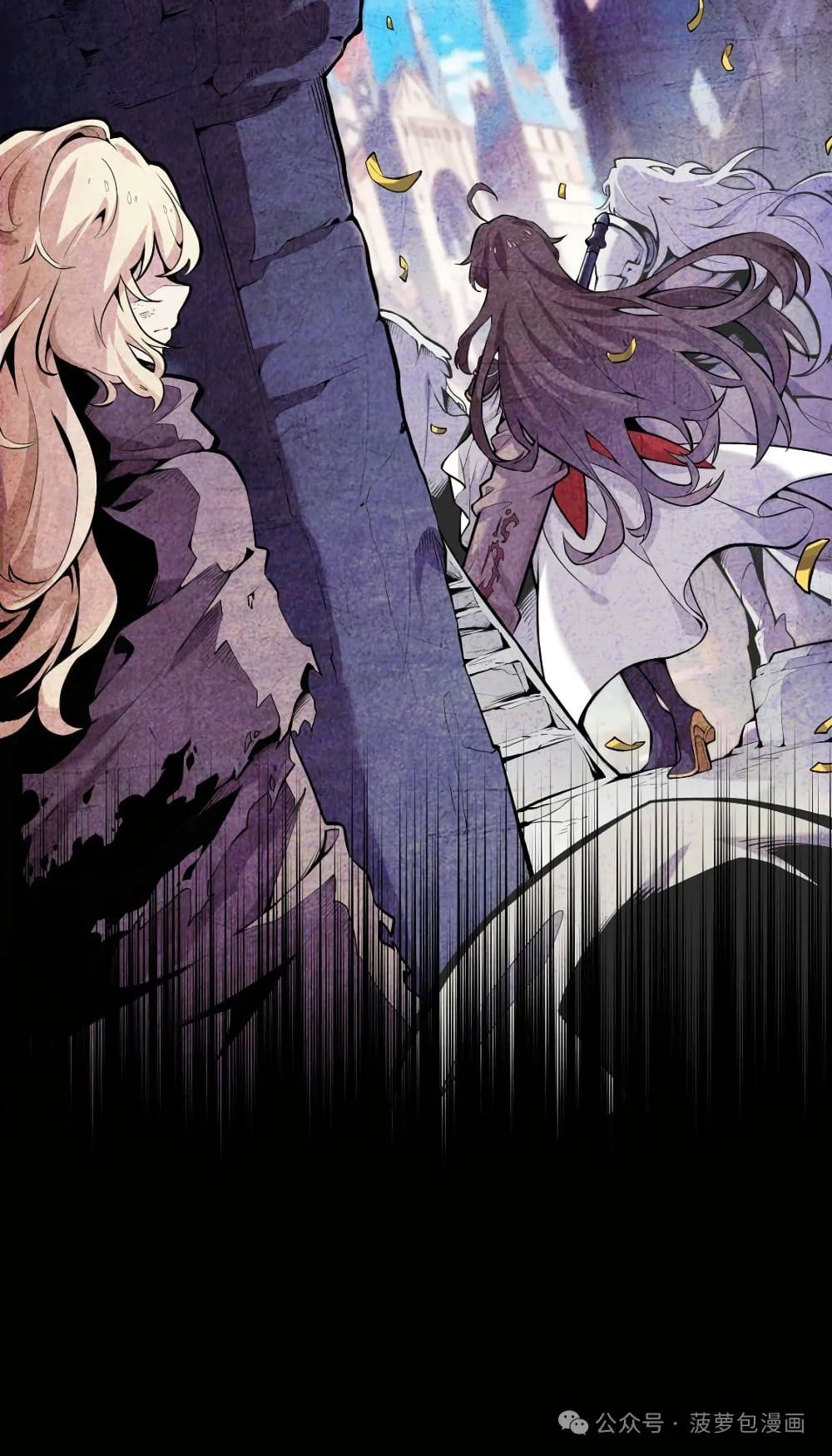 The Yellow-haired Villain in Female Main Character's Novel wants Happiness page 16