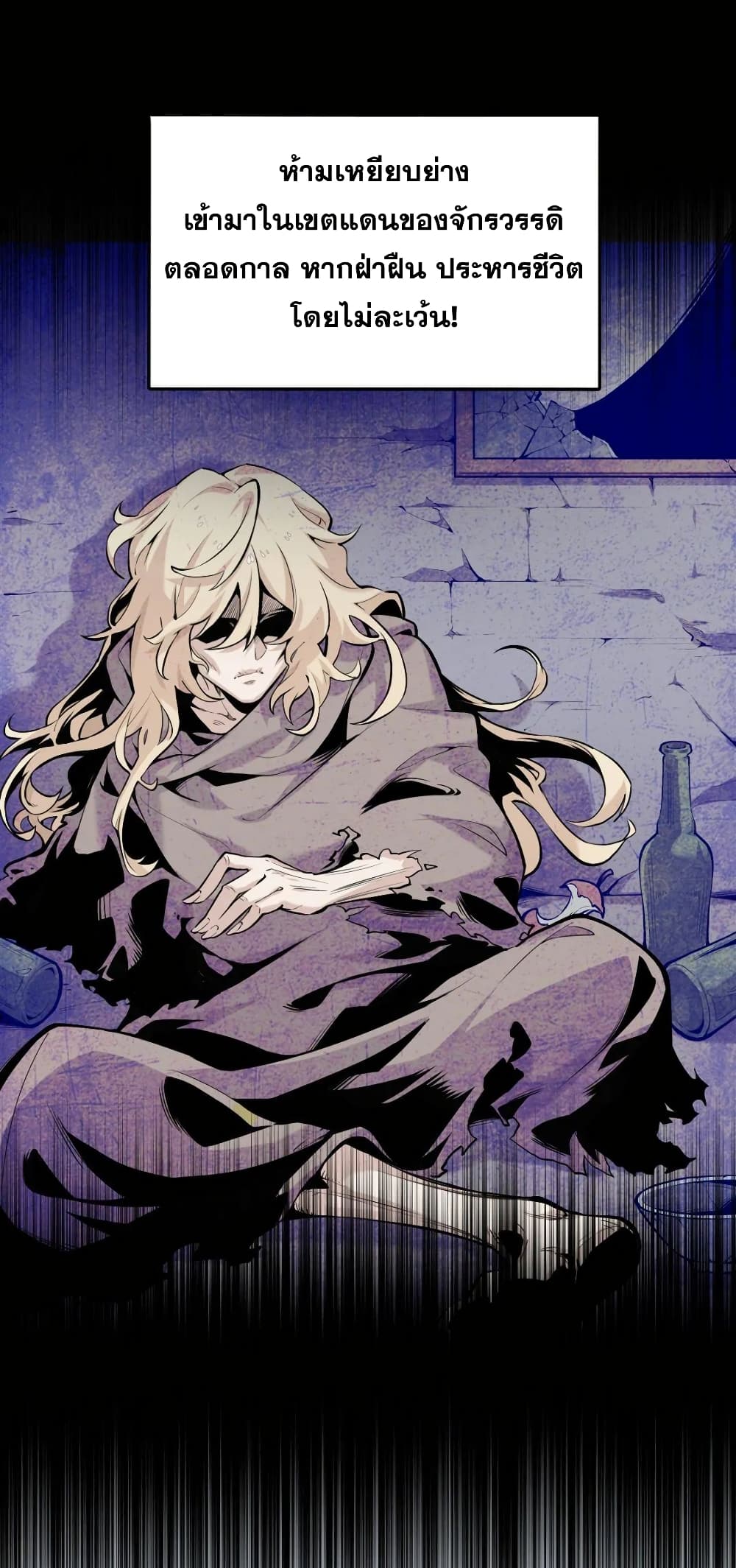 The Yellow-haired Villain in Female Main Character's Novel wants Happiness page 17