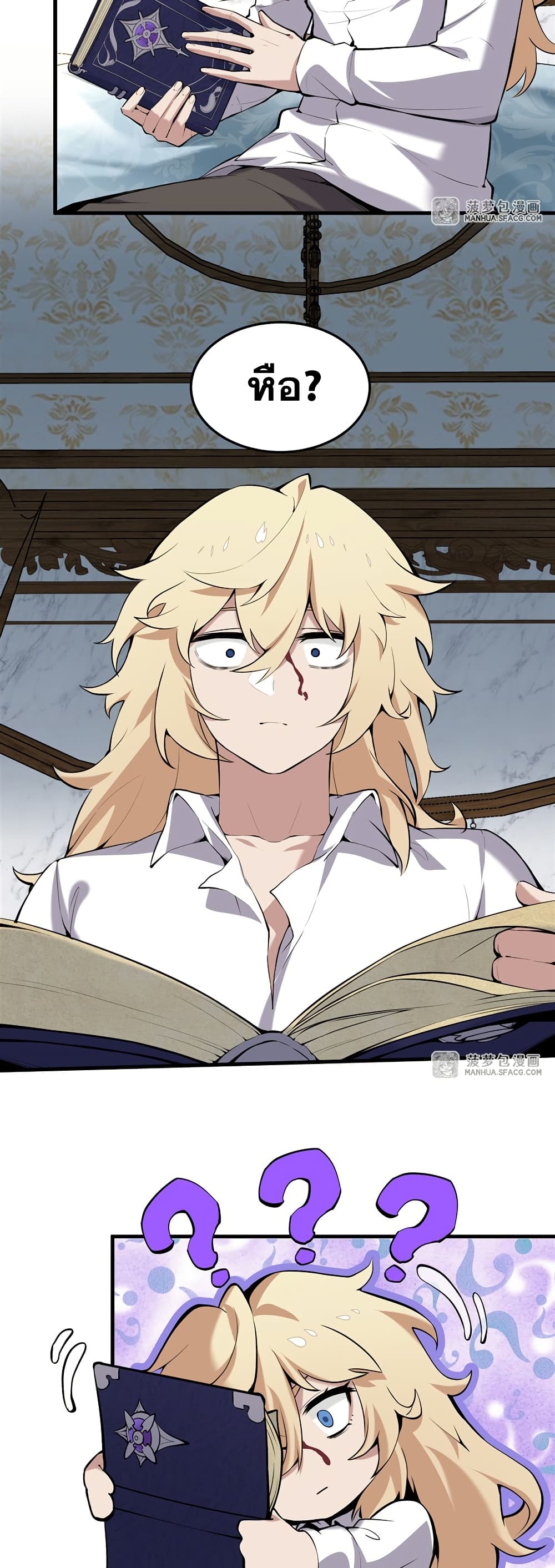 The Yellow-haired Villain in Female Main Character's Novel wants Happiness page 4