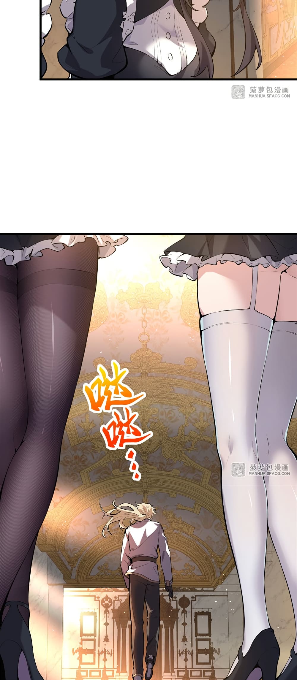 The Yellow-haired Villain in Female Main Character's Novel wants Happiness page 16