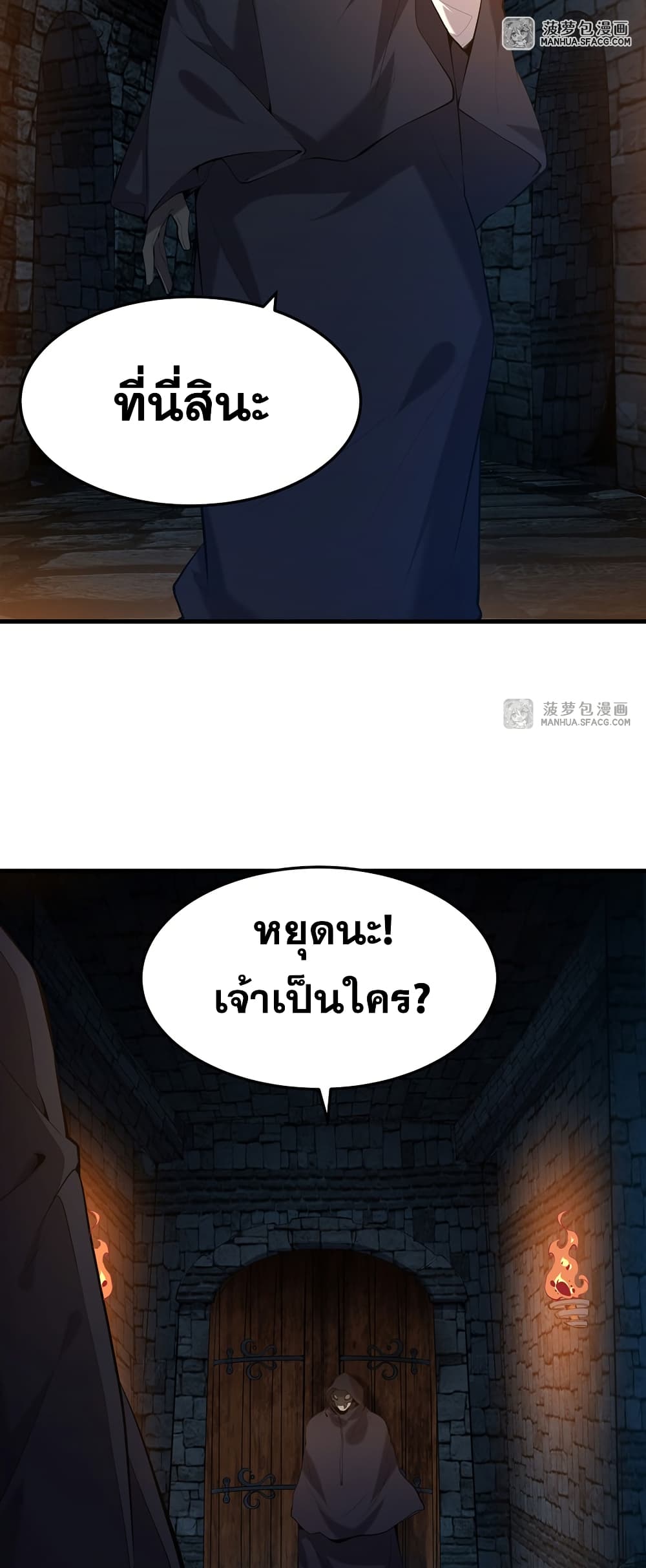 The Yellow-haired Villain in Female Main Character's Novel wants Happiness page 26