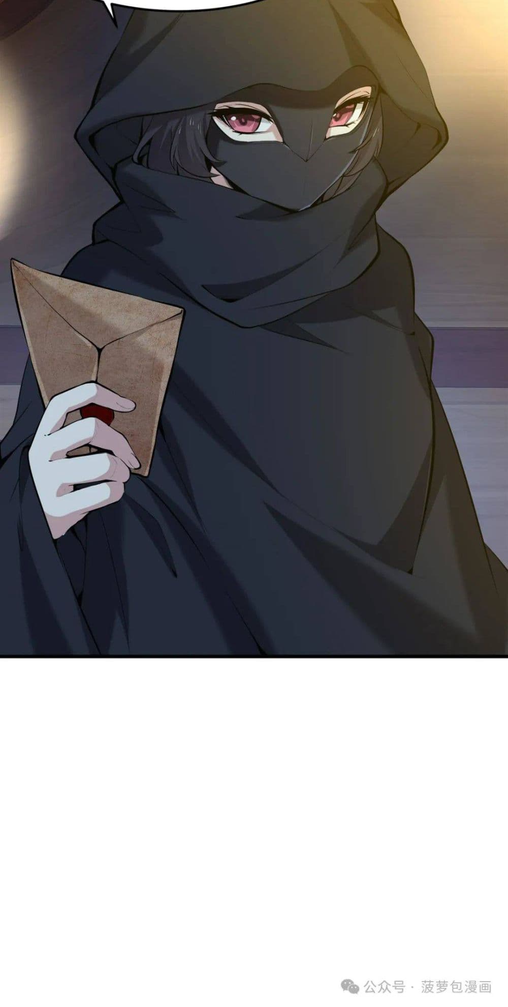 The Yellow-haired Villain in Female Main Character's Novel wants Happiness page 16