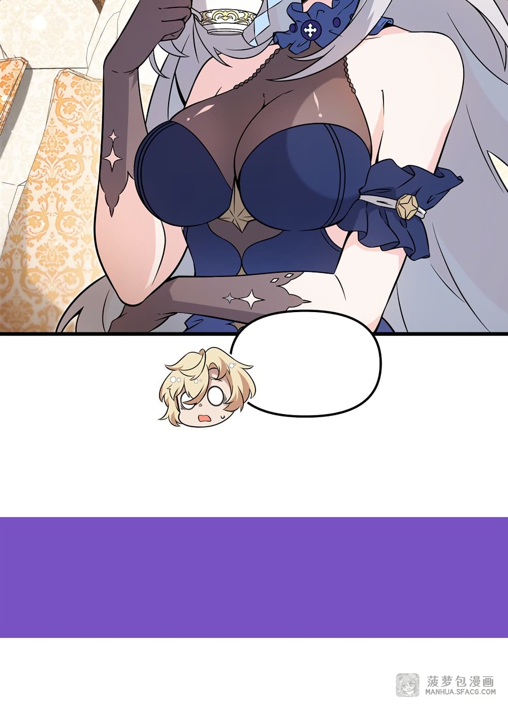 The Yellow-haired Villain in Female Main Character's Novel wants Happiness page 41
