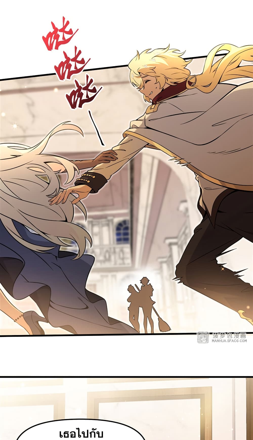The Yellow-haired Villain in Female Main Character's Novel wants Happiness page 10