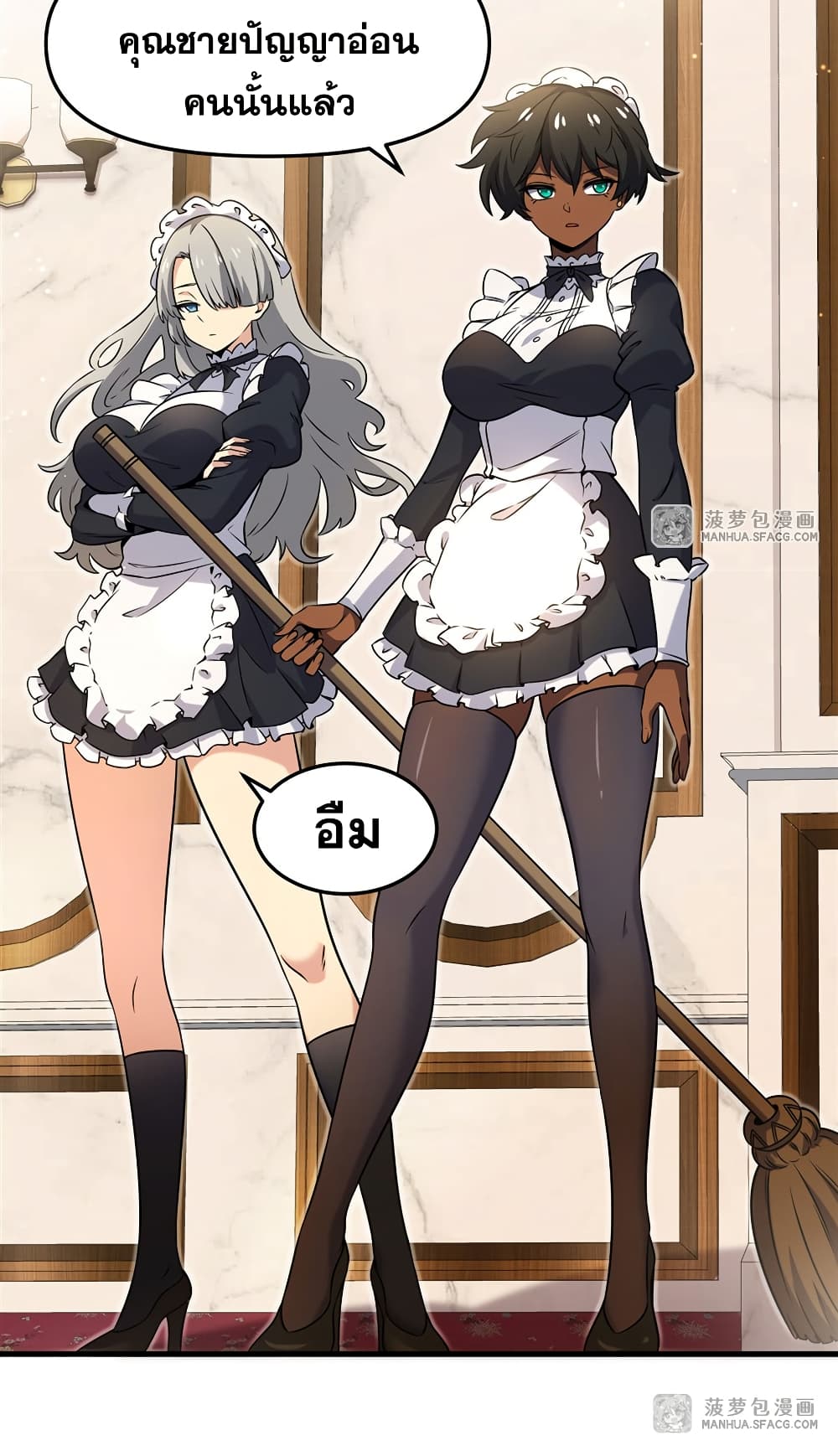 The Yellow-haired Villain in Female Main Character's Novel wants Happiness page 11