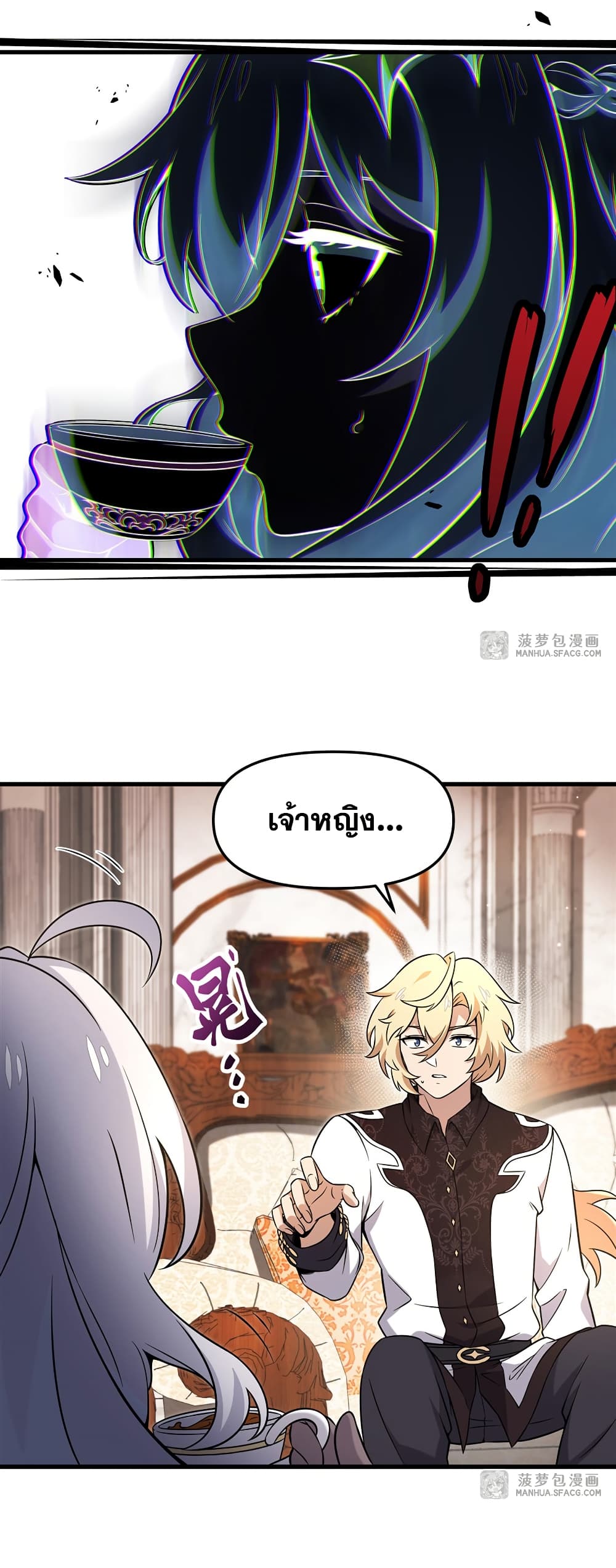 The Yellow-haired Villain in Female Main Character's Novel wants Happiness page 36