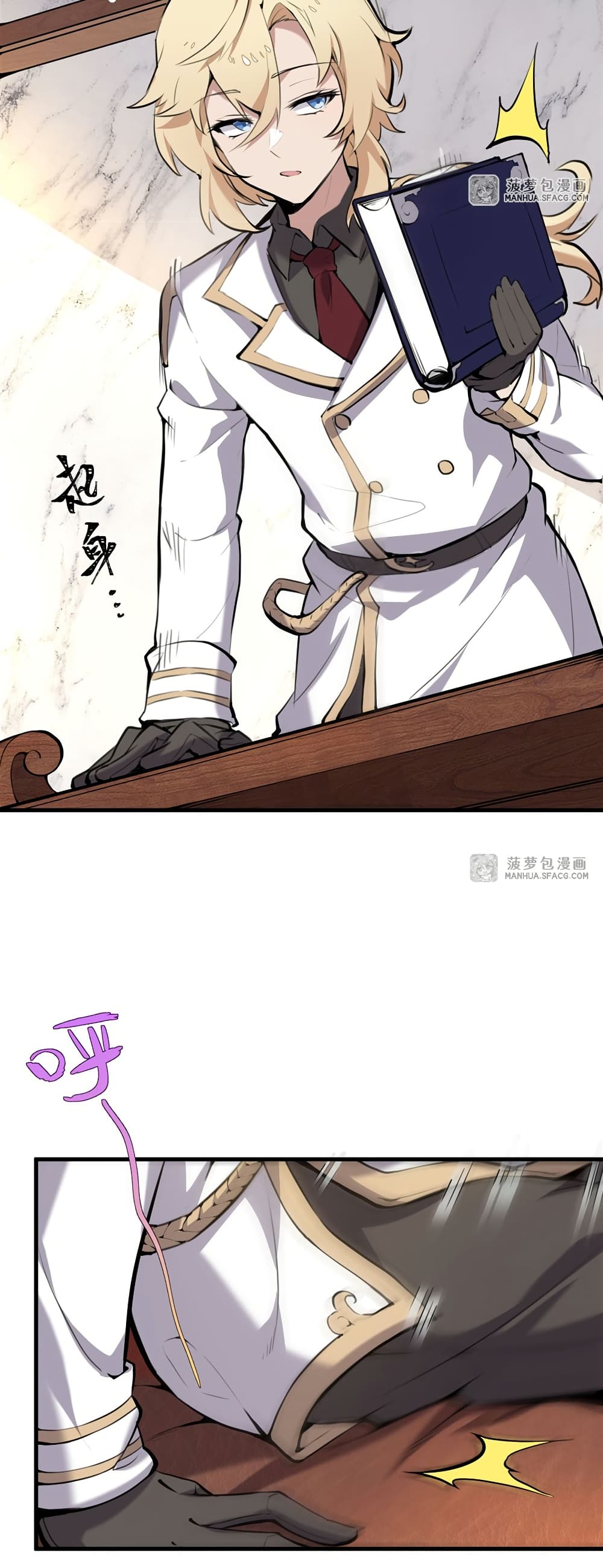 The Yellow-haired Villain in Female Main Character's Novel wants Happiness page 20