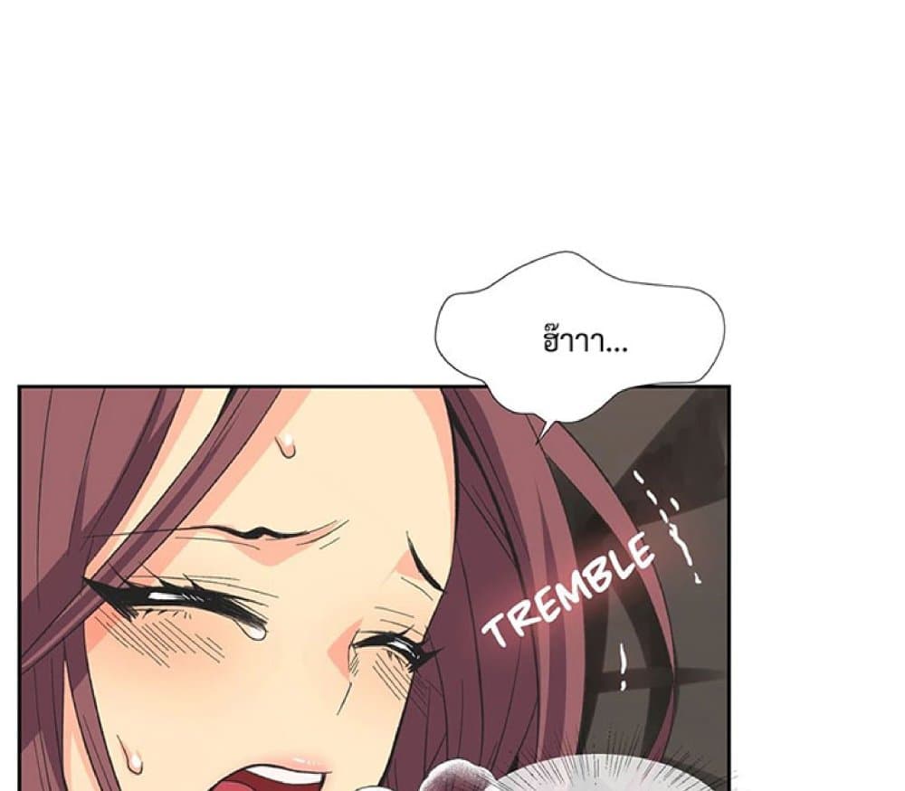 The Yes Girl page 10
