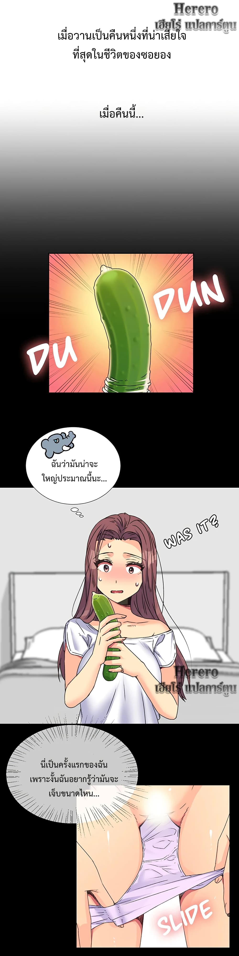 The Yes Girl page 9