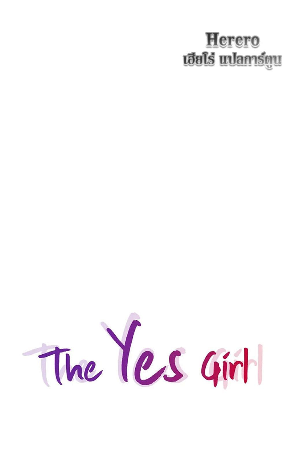 The Yes Girl page 9