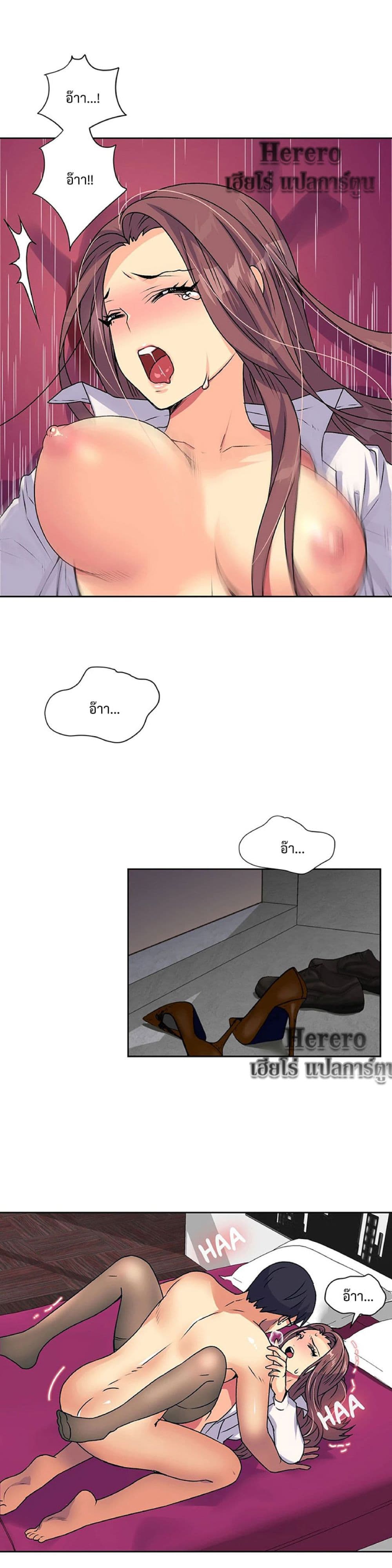 The Yes Girl page 4