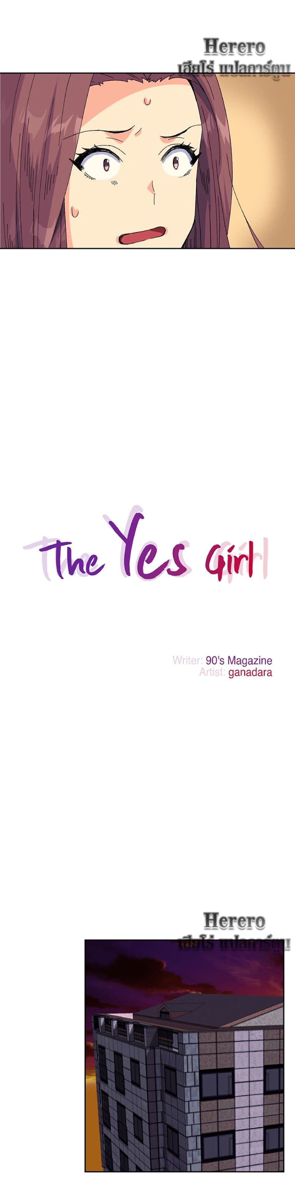 The Yes Girl page 4