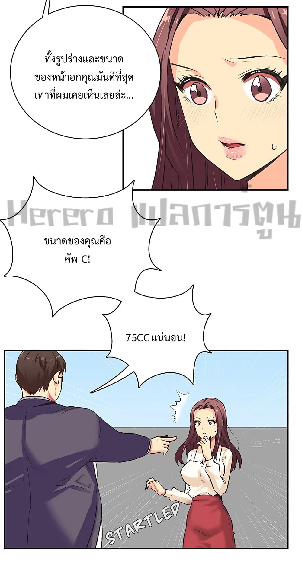 The Yes Girl page 8