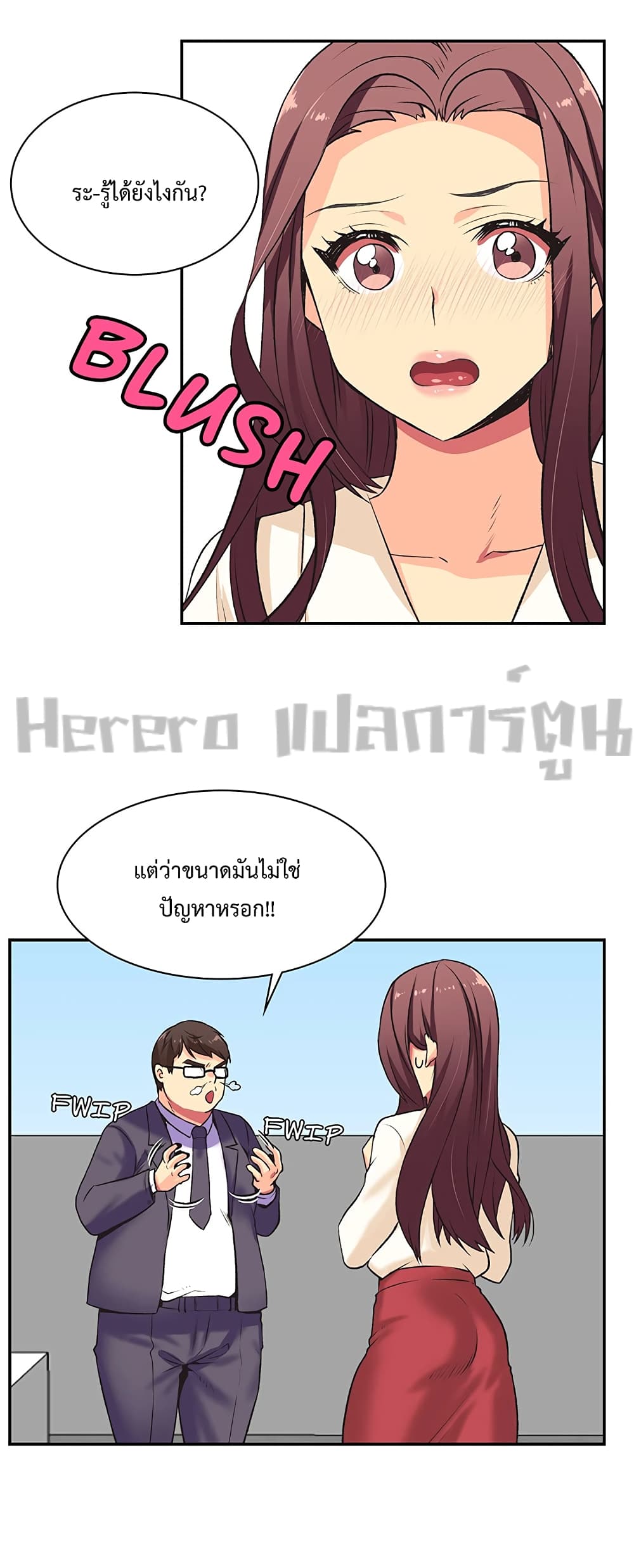 The Yes Girl page 9