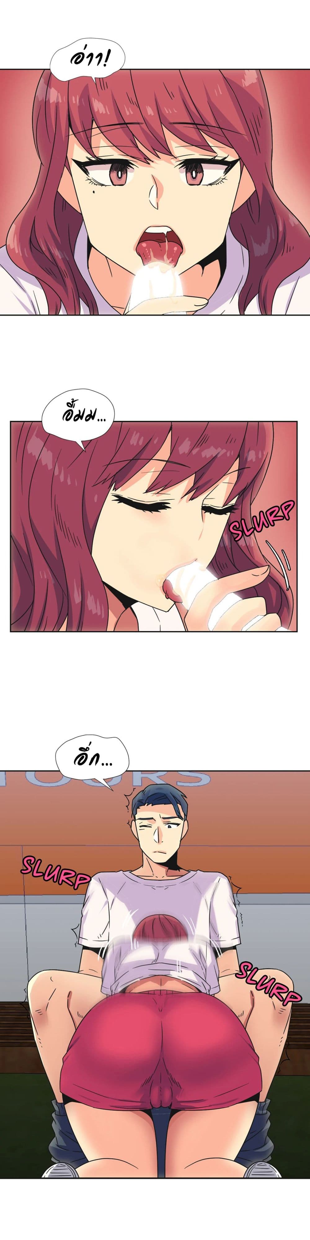 The Yes Girl page 10