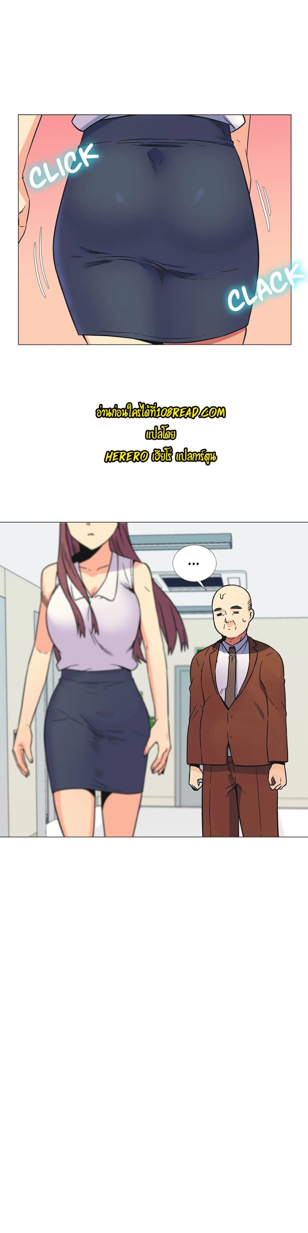 The Yes Girl page 3