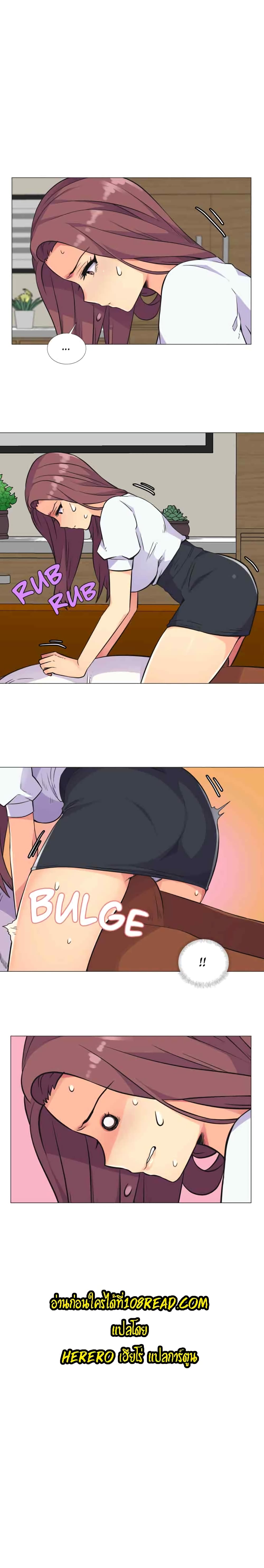 The Yes Girl page 5