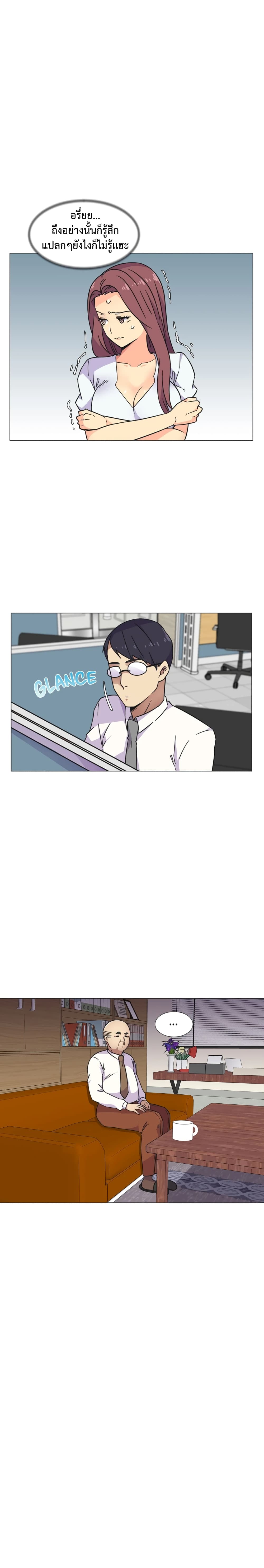 The Yes Girl page 10