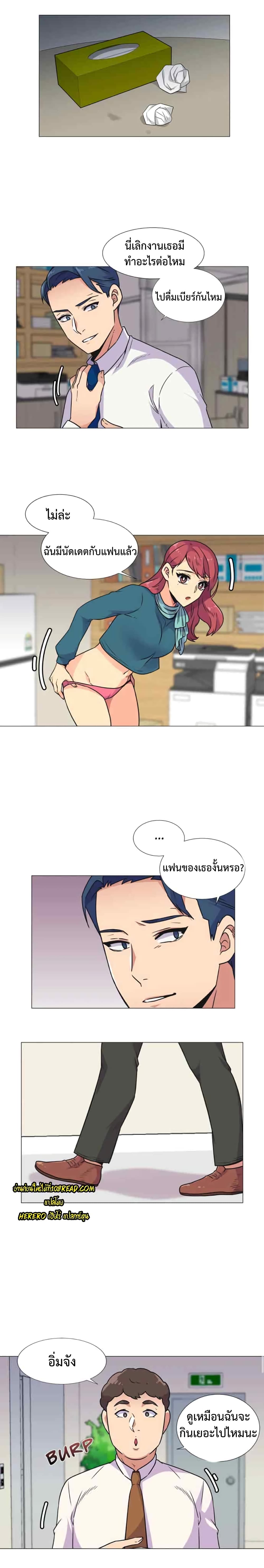 The Yes Girl page 9