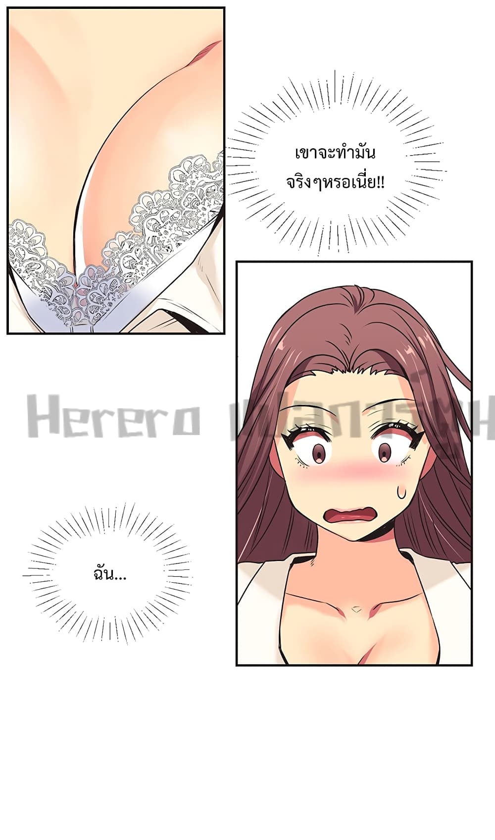The Yes Girl page 3