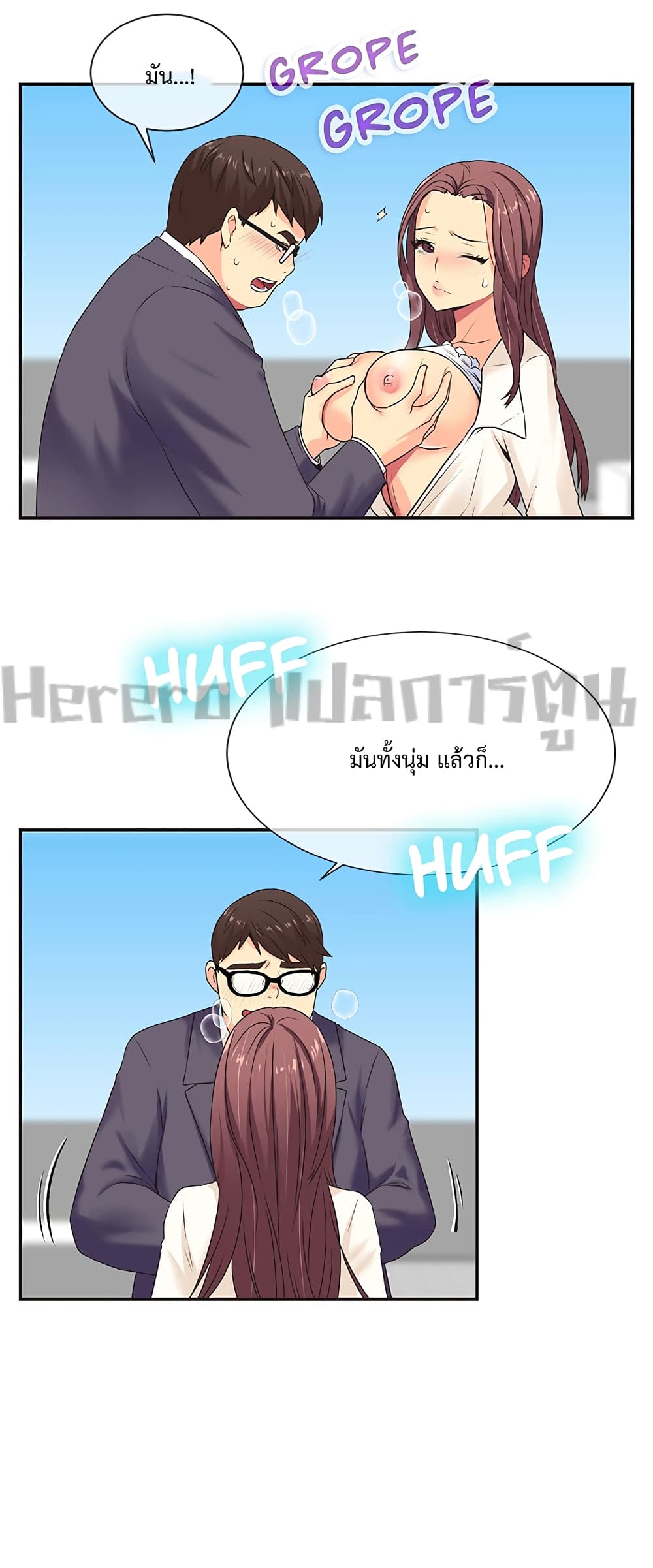 The Yes Girl page 10