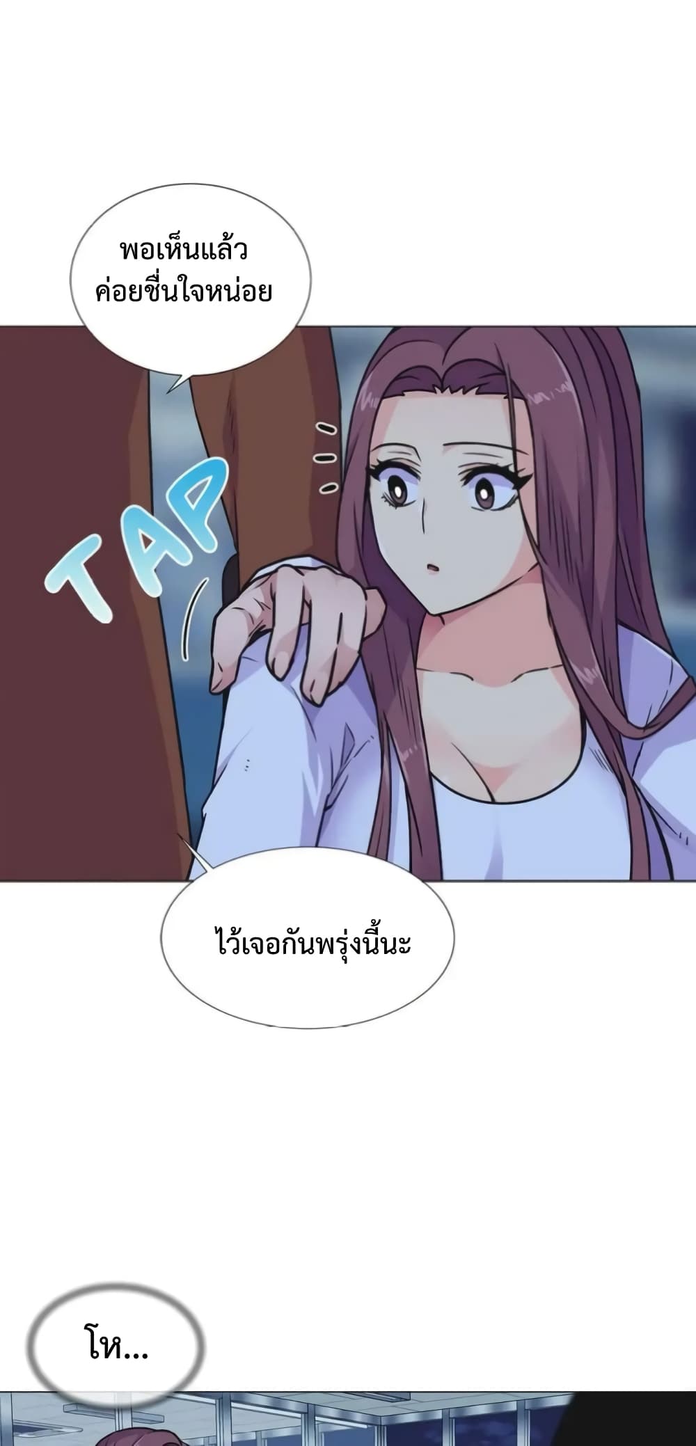 The Yes Girl page 4