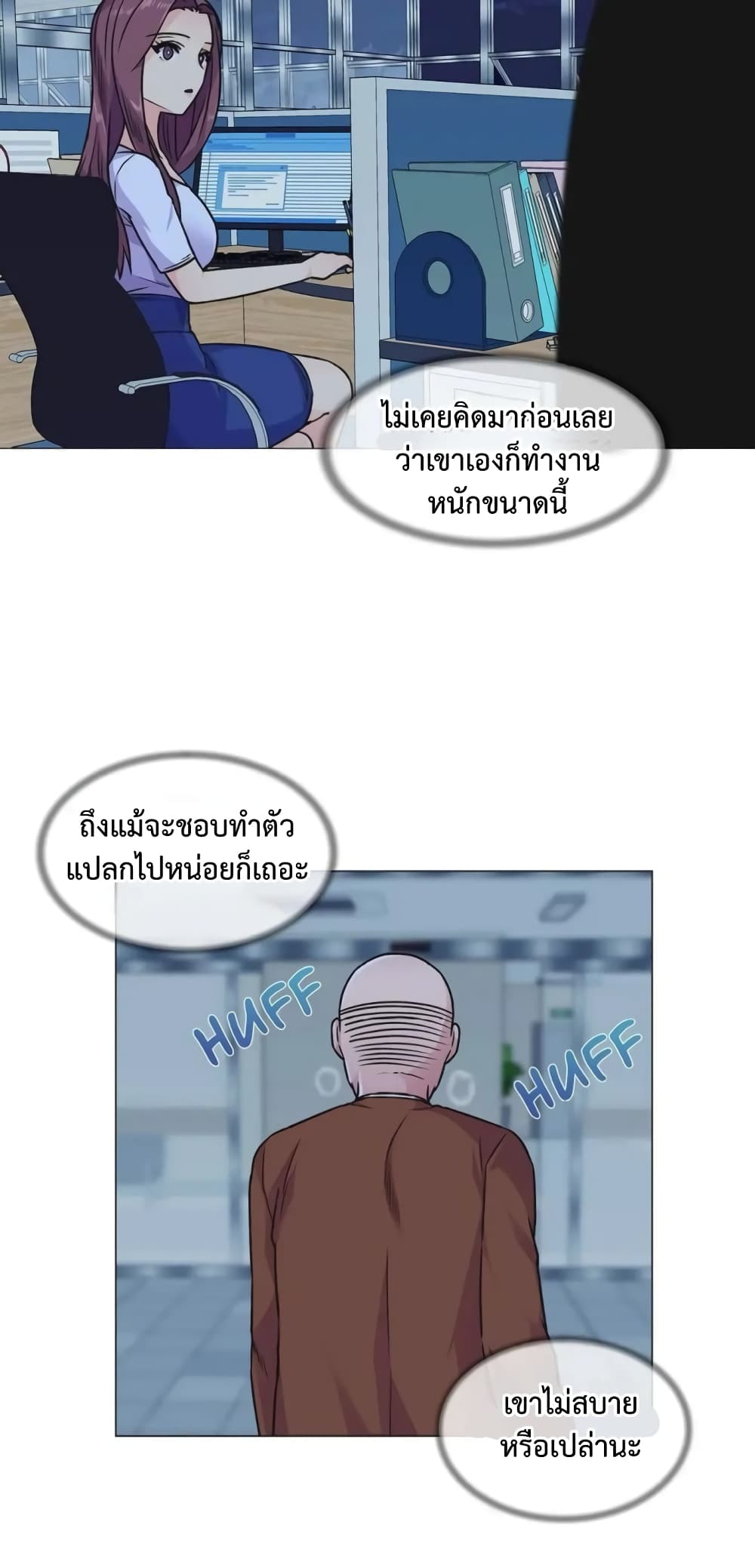 The Yes Girl page 5