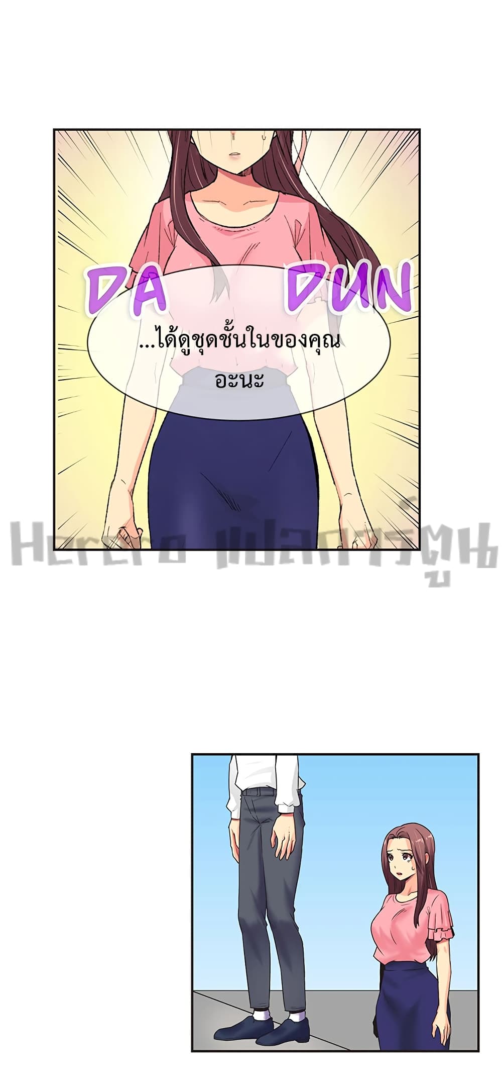 The Yes Girl page 3