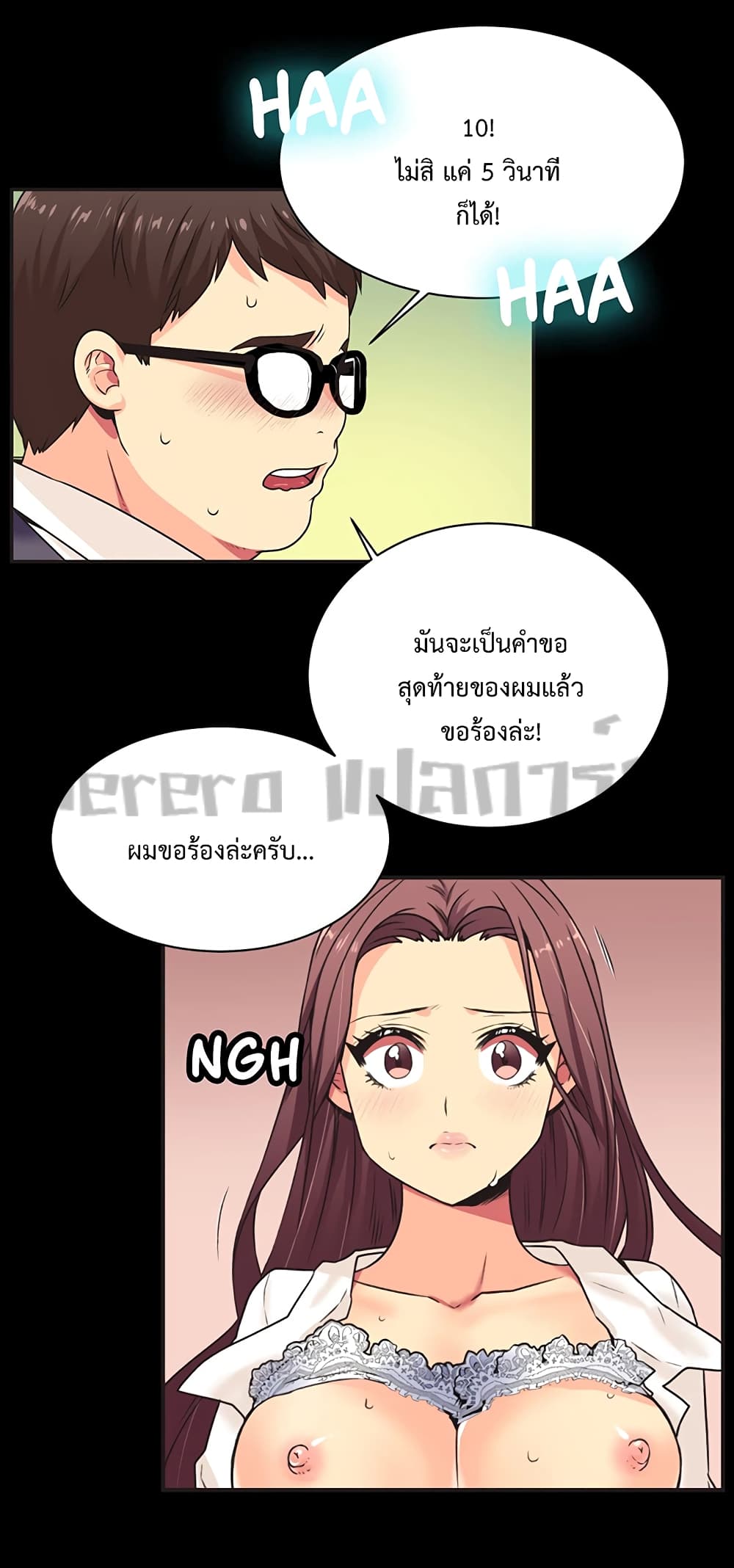 The Yes Girl page 9