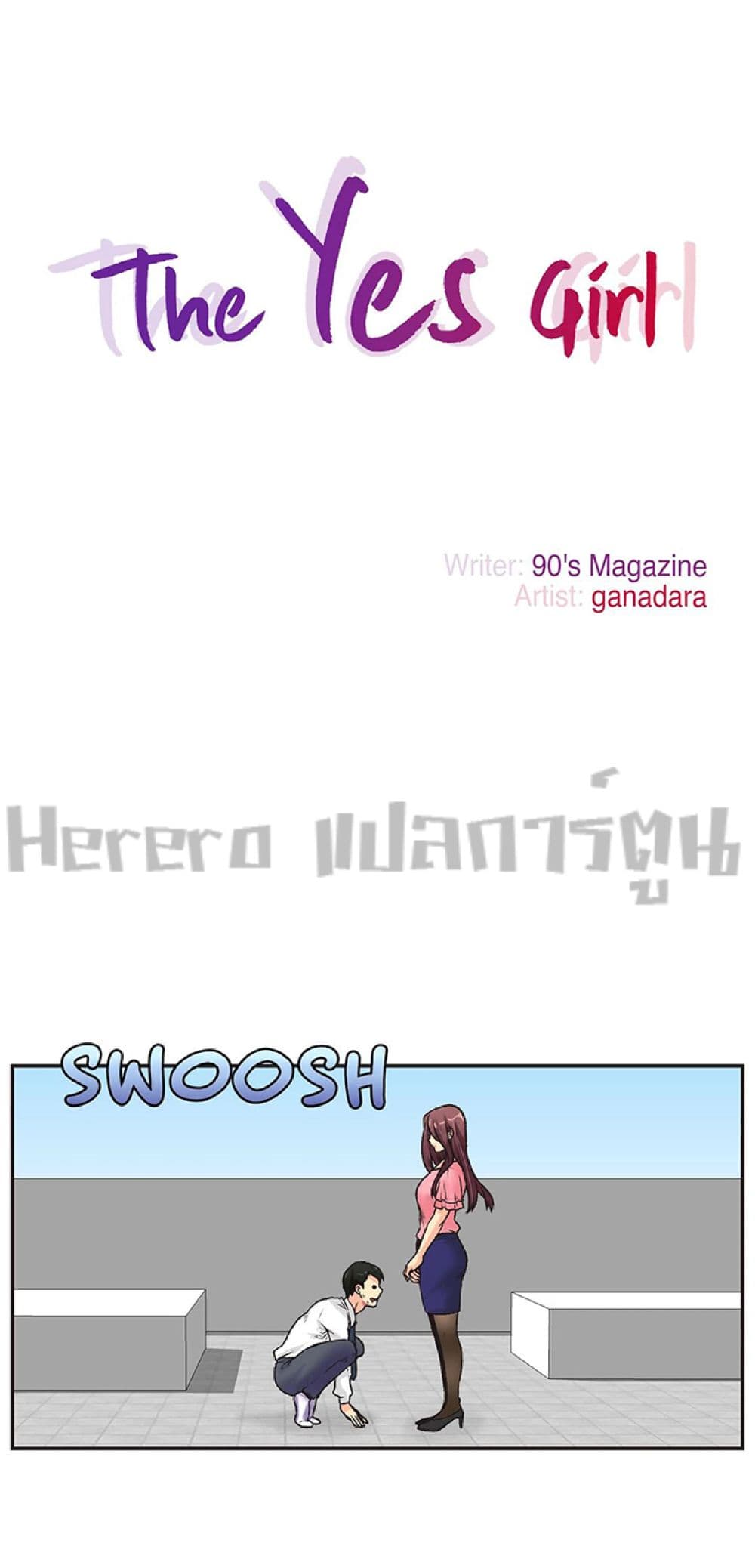 The Yes Girl page 1