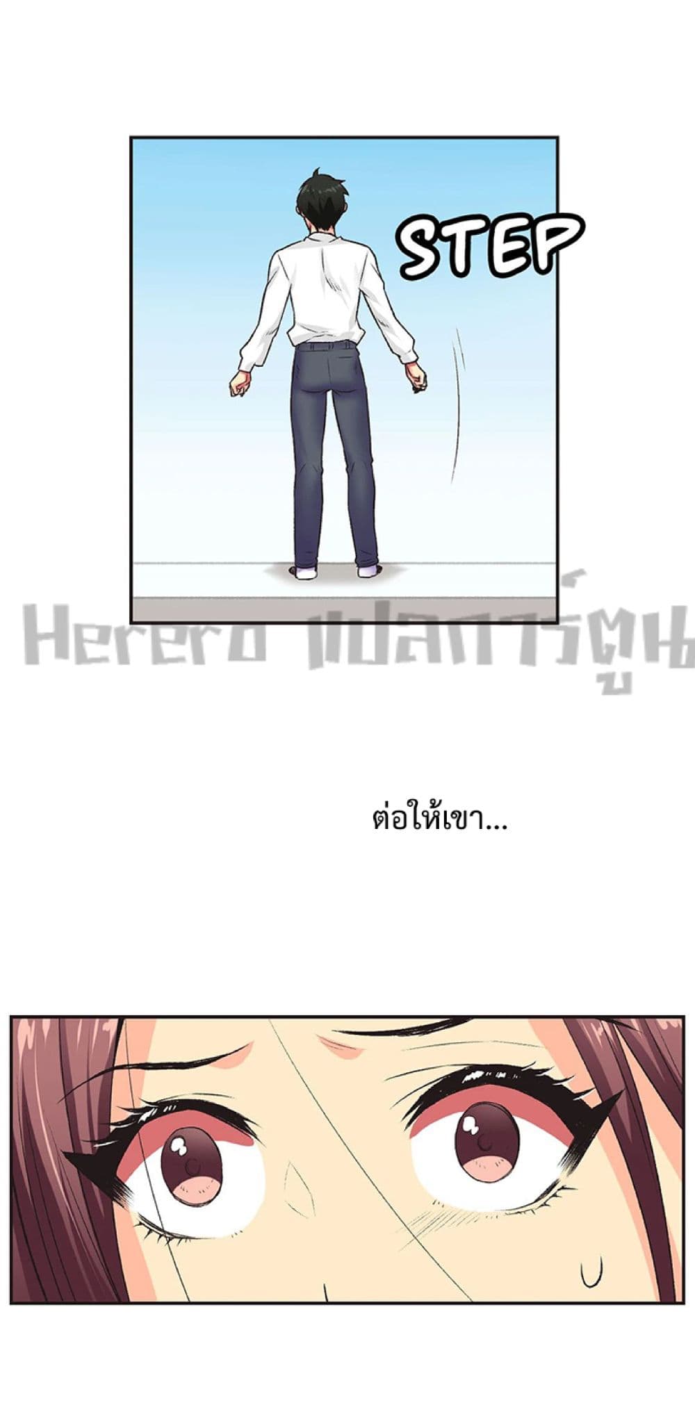 The Yes Girl page 5