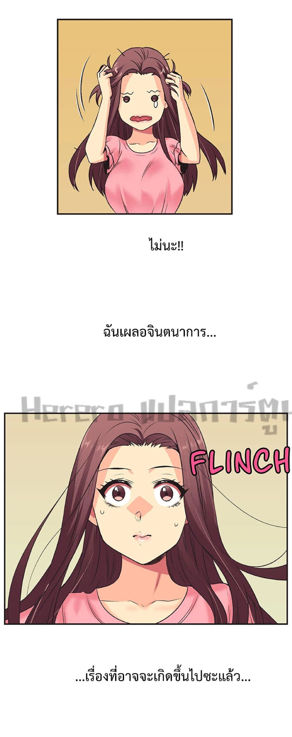 The Yes Girl page 10