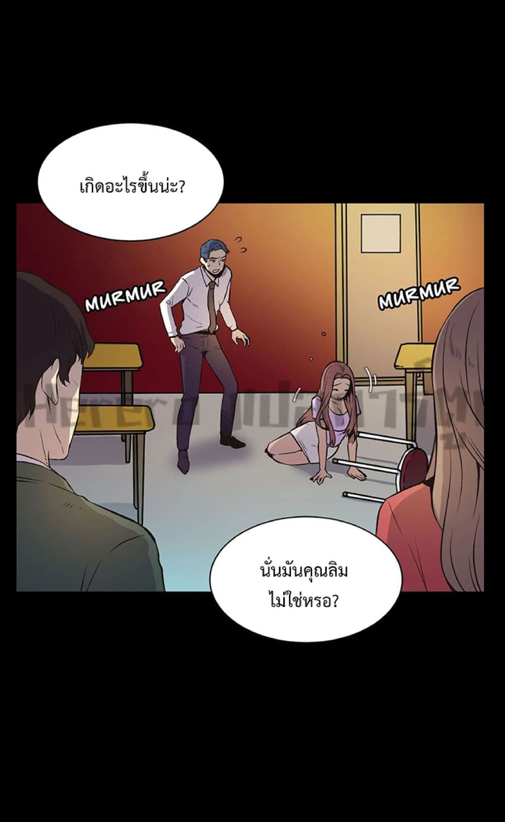 The Yes Girl page 9