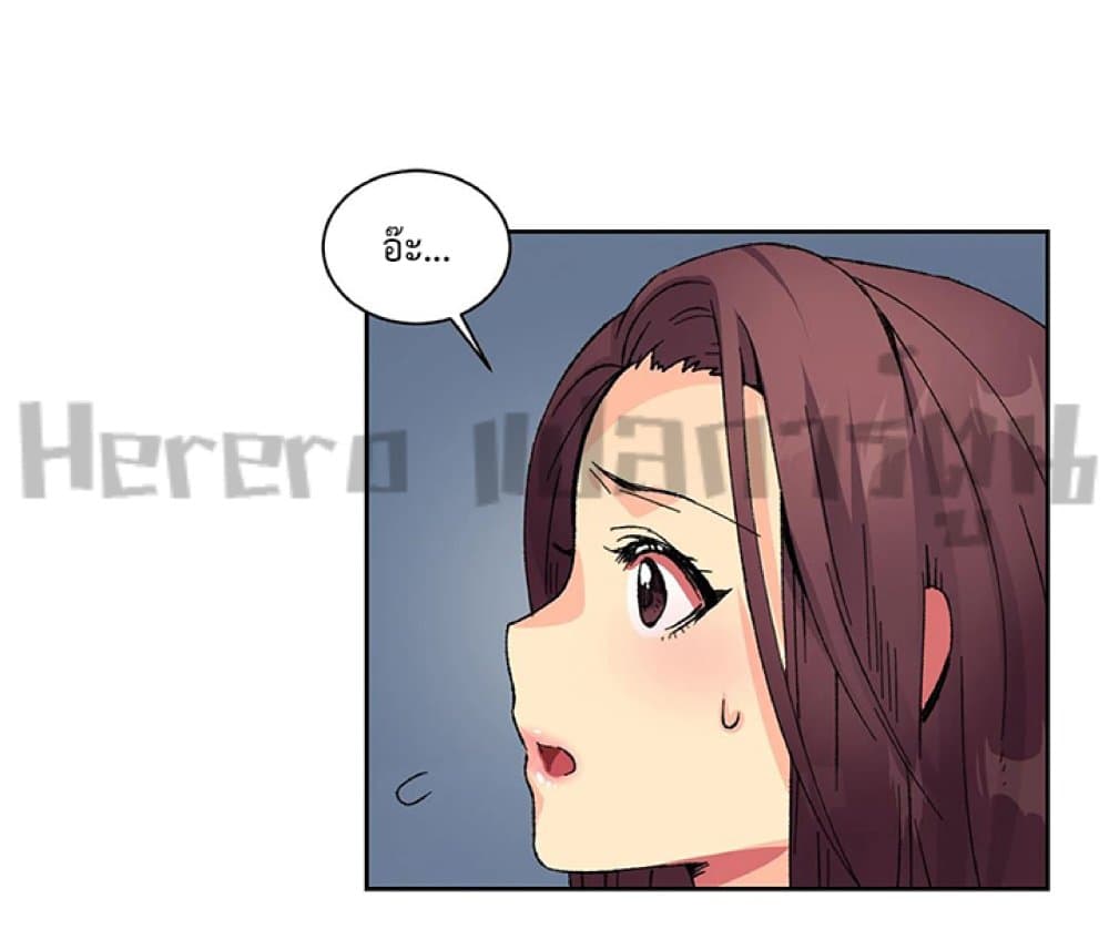 The Yes Girl page 6