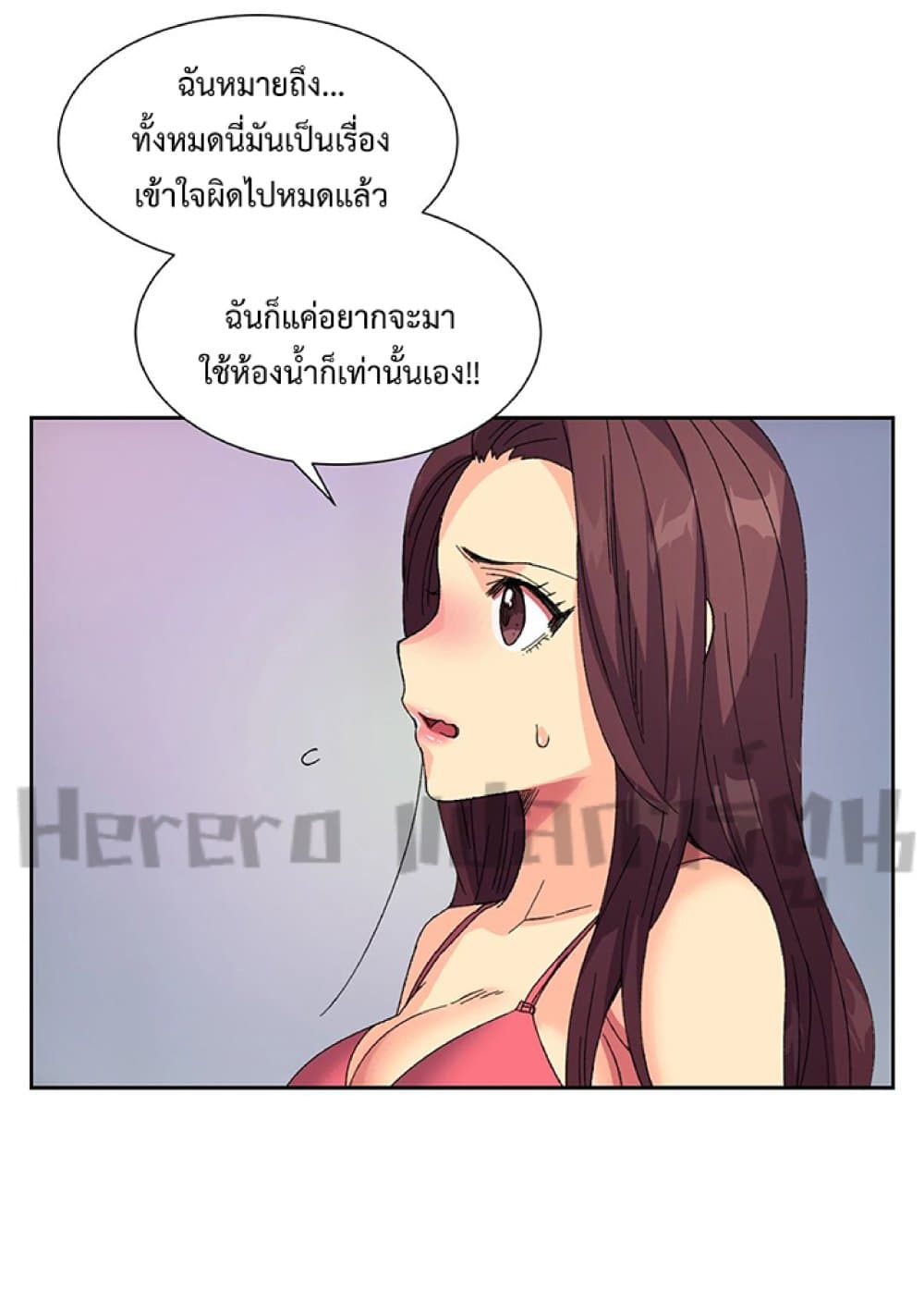 The Yes Girl page 10