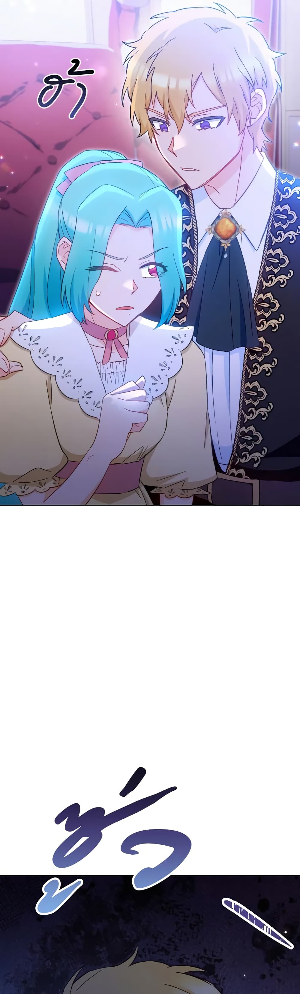 The Young Lady Is a Royal Chef page 3