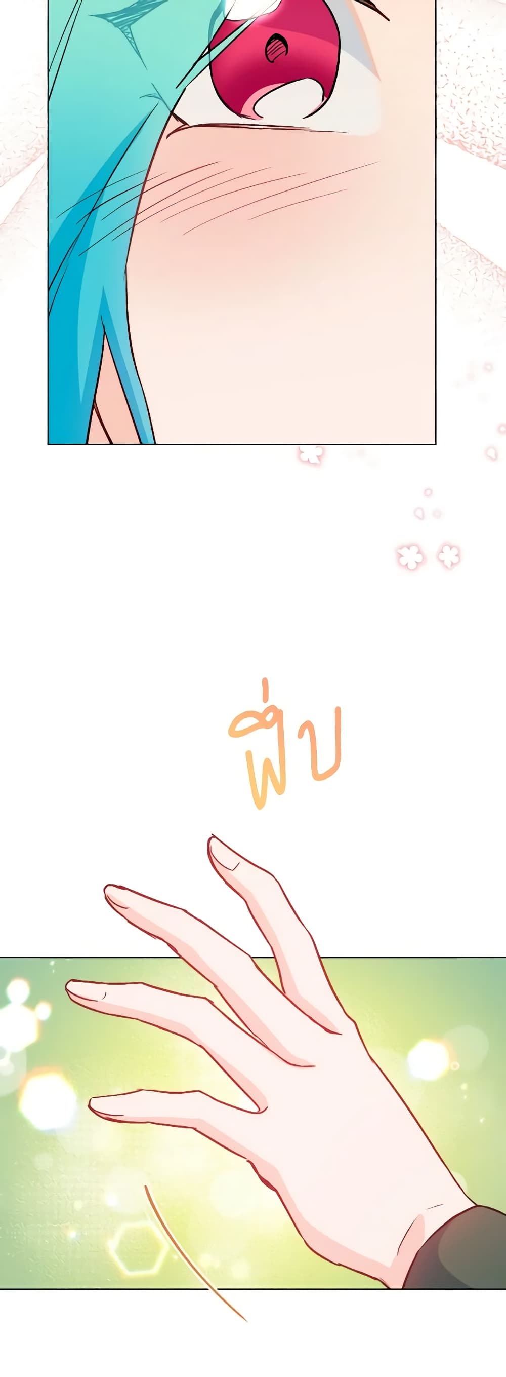 The Young Lady Is a Royal Chef page 4